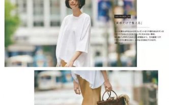 怎樣在淘寶網上購物質量好 詳細講解：新手如何在淘寶網上購物流程